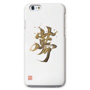 71281 [iPhone 6/6s 4.7インチ ケース 「夢」 國重知美×英漢字]