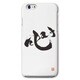 71282 [iPhone 6/6s 4.7インチ ケース 「心」 國重知美×英漢字]