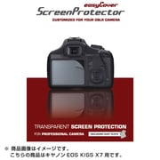 イージーカバー液晶スクリーンプロテクター EOS KISS X7用
