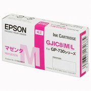 インクカートリッジ マゼンタ GJIC8ML