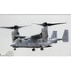 技HC205 MV-22B U.S.MARINES 第262海兵隊中型ティルトローター飛行隊（普天間基地） [1/144スケール]