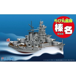 ヨドバシ.com - フジミ模型 FUJIMI ちび丸艦隊シリーズNo.7