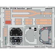 EDU32821 [1/32 P-51K 内装パーツ・糊付き ドラゴン用]