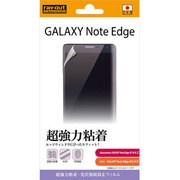 docomo GALAXY Note Edge SC-01G/au GALAXY Note Edge SCL24用 液晶保護フィルム 超強力粘着 光沢指紋防止 高光沢タイプ RT-SC01GF/P1