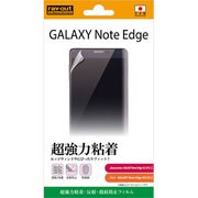 docomo GALAXY Note Edge SC-01G/au GALAXY Note Edge SCL24用 液晶保護フィルム 超強力粘着 反射・指紋防止 マットタイプ RT-SC01GF/R1
