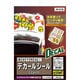 自分で作るデカールシール 透明タイプ A4判 ノーカット 81022