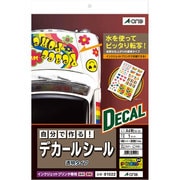 自分で作るデカールシール 透明タイプ A4判 ノーカット 81022