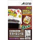 自分で作るデカールシール 透明タイプ はがきサイズ ノーカット 81024