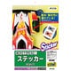 自分で作るステッカー 強粘着タイプ 印刷用ホワイトフィルムラベル＋保護用透明フィルムラベル A4判 ノーカット 81025