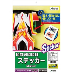 自分 用 販売 ステッカー