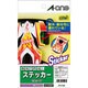 自分で作るステッカー 強粘着タイプ 印刷用ホワイトフィルムラベル＋保護用透明フィルムラベル はがきサイズ ノーカット 81027