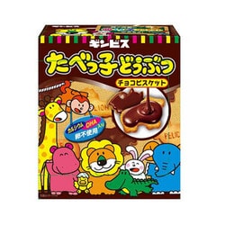 ヨドバシ Com ギンビス ギンビス たべっ子どうぶつチョコビスケット 50g 通販 全品無料配達