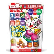 ギンビス たべっ子ベイビー袋 63g
