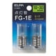 G-50BN [点灯管 10～30W形用 ネジ込み式 FG-1E 2個入り]