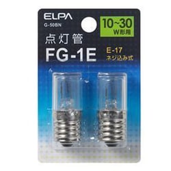 ヨドバシ.com - 朝日電器 ELPA エルパ 点灯管 10～30W形用 ネジ込み式 FG-1E 2個入り G-50BN 通販【全品無料配達】