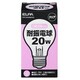 白熱電球 耐震電球 E26口金 110V 20W 55mm径 クリア EVP110V20WA55C