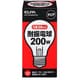 白熱電球 耐震電球 E26口金 110V 200W 75mm径 クリア EVP110V200WPS75C