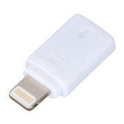 MUTL01WH [マイクロUSB ライトニングコネクタ変換アダプター ホワイト]