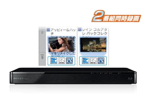 東芝 ブルーレイレコーダー DBR-Z510 HDD500GB d999+busicard.org