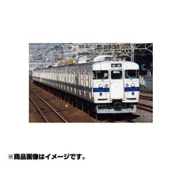 ヨドバシ.com - トミックス TOMIX 92884 Nゲージ 国鉄 415系近郊電車