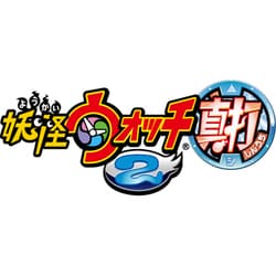 ヨドバシ.com - レベルファイブ Level5 妖怪ウォッチ2 真打 [3DSソフト