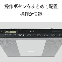 ヨドバシ.com - ソニー SONY ZS-E80 WC [CDラジオ 白 ワイドFM対応 ...