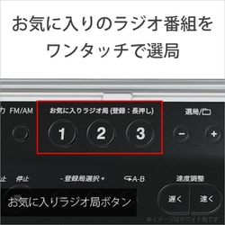 ヨドバシ.com - ソニー SONY ZS-E80 WC [CDラジオ 白 ワイドFM対応