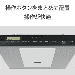 ヨドバシ.com - ソニー SONY CDラジオ ピンク ワイドFM対応 ZS