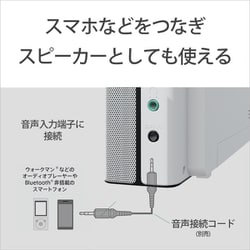ヨドバシ.com - ソニー SONY CDラジオ ピンク ワイドFM対応 ZS