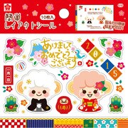簡単レイアウトシール S10 EST-82S10