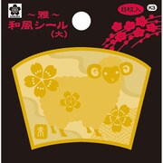 和風シール 大雅 K3 EST-83K3