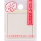 飾り和紙シール 白金枠付き 12194-001