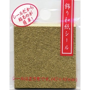 飾り和紙シール 金 12194-002