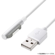 KU-XPMG1-AL [Xperia用 マグネット充電端子ケーブル USB充電専用 1m ホワイト]