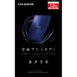 ヨドバシ.com - アイ・オー・データ機器 I-O DATA HDPX-UTA1.0B [USB