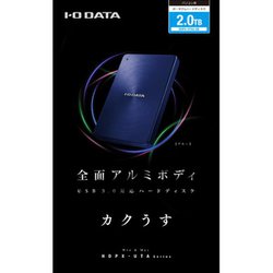 ヨドバシ.com - アイ・オー・データ機器 I-O DATA HDPX-UTA2.0B [USB