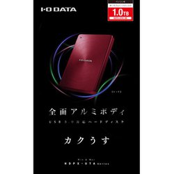 ヨドバシ.com - アイ・オー・データ機器 I-O DATA HDPX-UTA1.0R [USB