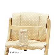 すくすくスリムフィット [チェアクッション ドットベージュ]