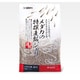 メダカ用底砂 メダカの特撰麦飯ジャリ 2.5kg