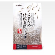 メダカ用底砂 メダカの特撰麦飯ジャリ 2.5kg