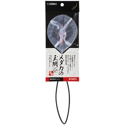S-5821 [メダカの玉網 小]