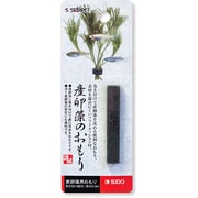 S-5360 [産卵藻のおもり]