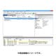 WLS-ADT-SP1Y/100 [無線LANシステム集中管理ソフトウェア WLS-ADT 保守サポートライセンスパック 11～100台まで]