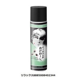 ★ハリボテエナジー　マジックボールソリューション125ml×2本 アンティバック ソリューション 125ml マジックボール 専用