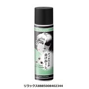 マジックボール ソリューション [空気洗浄機用ソリューション リラックス 125ml]