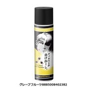 マジックボール ソリューション [空気洗浄機用ソリューション グレープフルーツ 125ml]