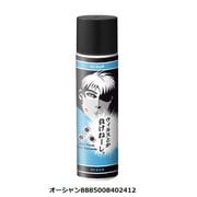 マジックボール ソリューション [空気洗浄機用ソリューション オーシャン 125ml]