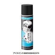 マジックボール ソリューション [空気洗浄機用ソリューション アイスミント 125ml]