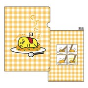 ぐでたま クリアファイル A [キャラクター文具]