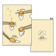 ぐでたま クリアファイル B [キャラクター文具]